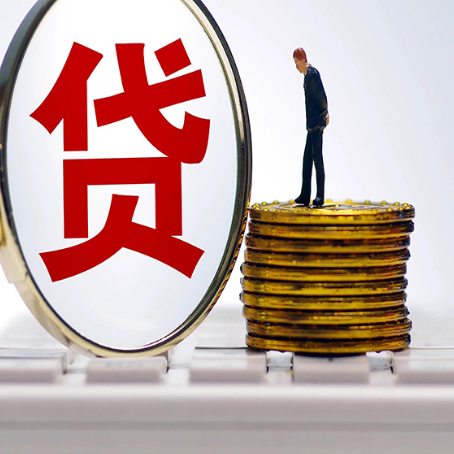 全南房产抵押贷款有哪些方式?