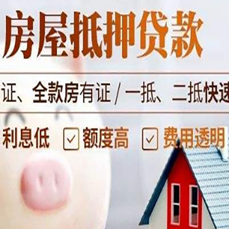 全南企业贷款需要满足银行的什么条件?