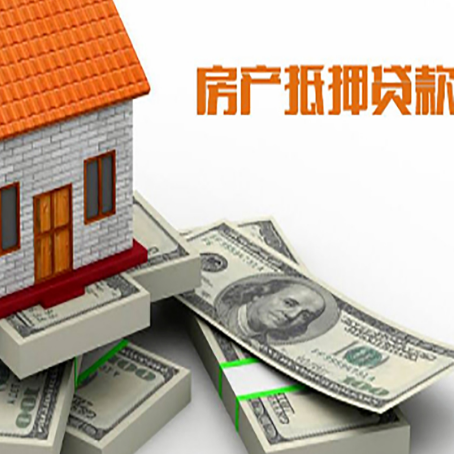 全南房子抵押贷款会受征信有逾期的影响吗?